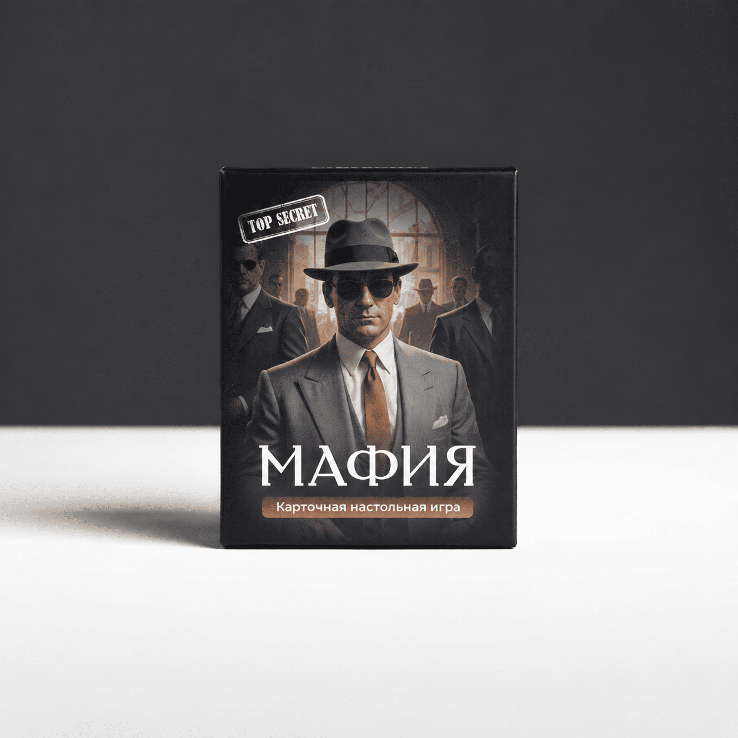Игра Мафия